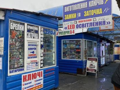 Продам магазин КЛЮЧИ/ЗАМКИ, прибыльный бизнес