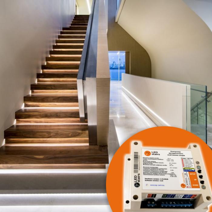 Продам систему автоматической подсветки лестниц