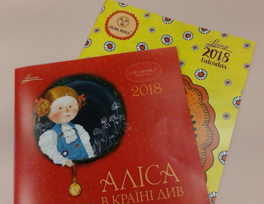 Печать календарей в Киеве